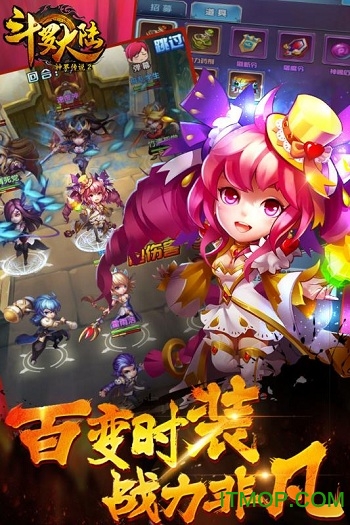 斗罗大陆比比东密室(3)