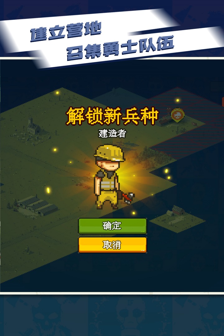 全民僵尸大战内置菜单mod版(5)