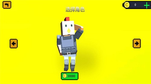 刺激吃鸡战场(3)