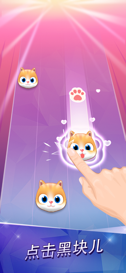 钢琴块2无广告版(3)