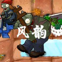植物娘大战僵尸手机版