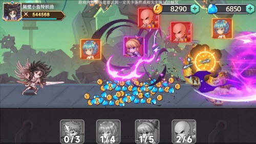 动漫大乱斗 动漫大乱斗