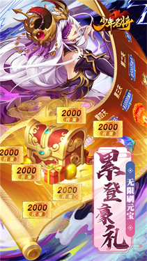 少年名将 少年名将