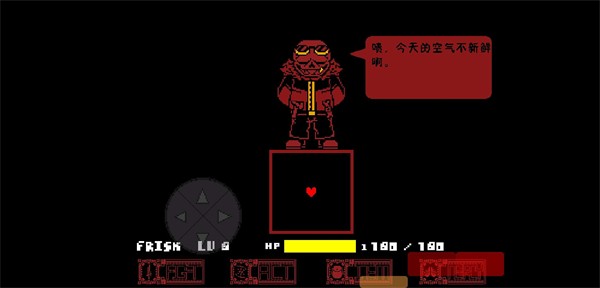 残暴之下中文版(1)