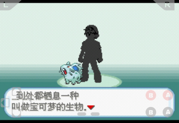 口袋妖怪单机版破解版 口袋妖怪单机版破解版