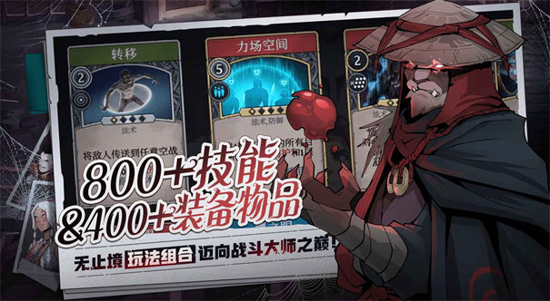 骗子酒馆国际服(2)