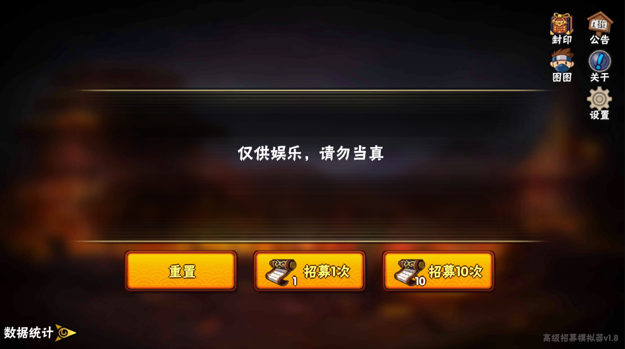 火影忍者金鸣改最新版(4)