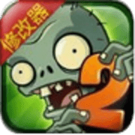 植物大战僵尸2修改器安卓版