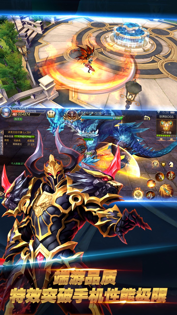 疾风战纪内置菜单(1)