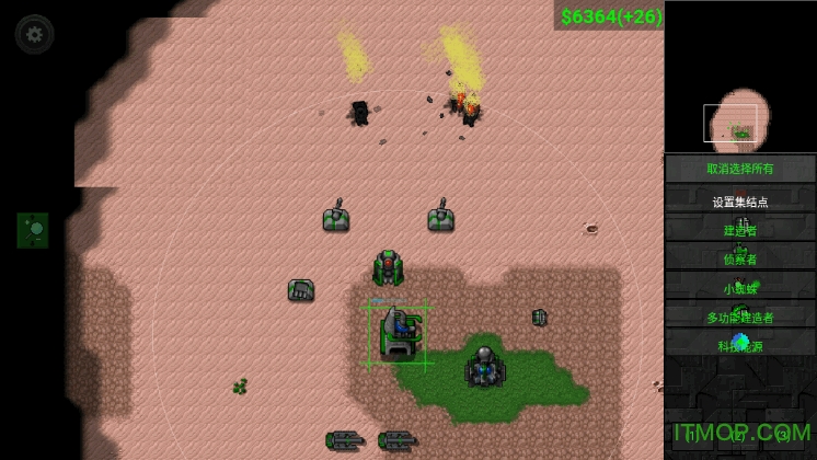 铁锈战争隔离区维和部队(4)