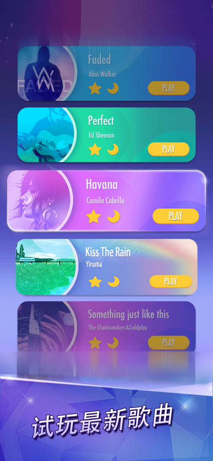 钢琴块2无广告版(2)