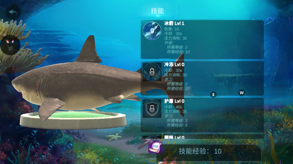 巨齿鲨模拟器内置菜单(4)