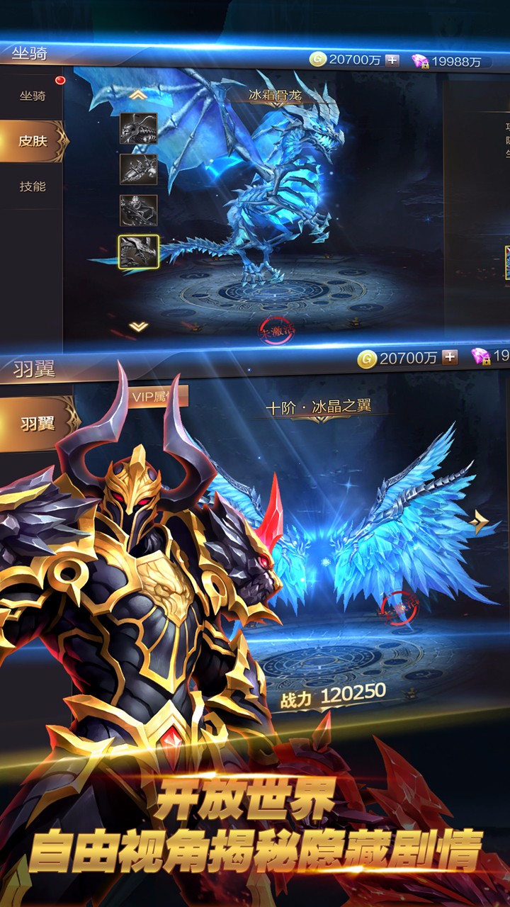 疾风战纪内置菜单(3)