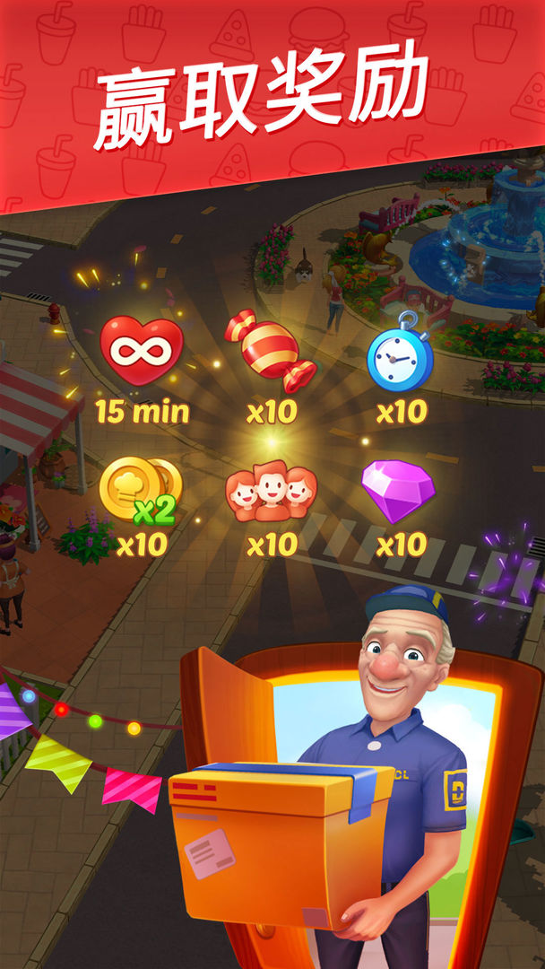 舌尖上的美食梦无限金币版(1)