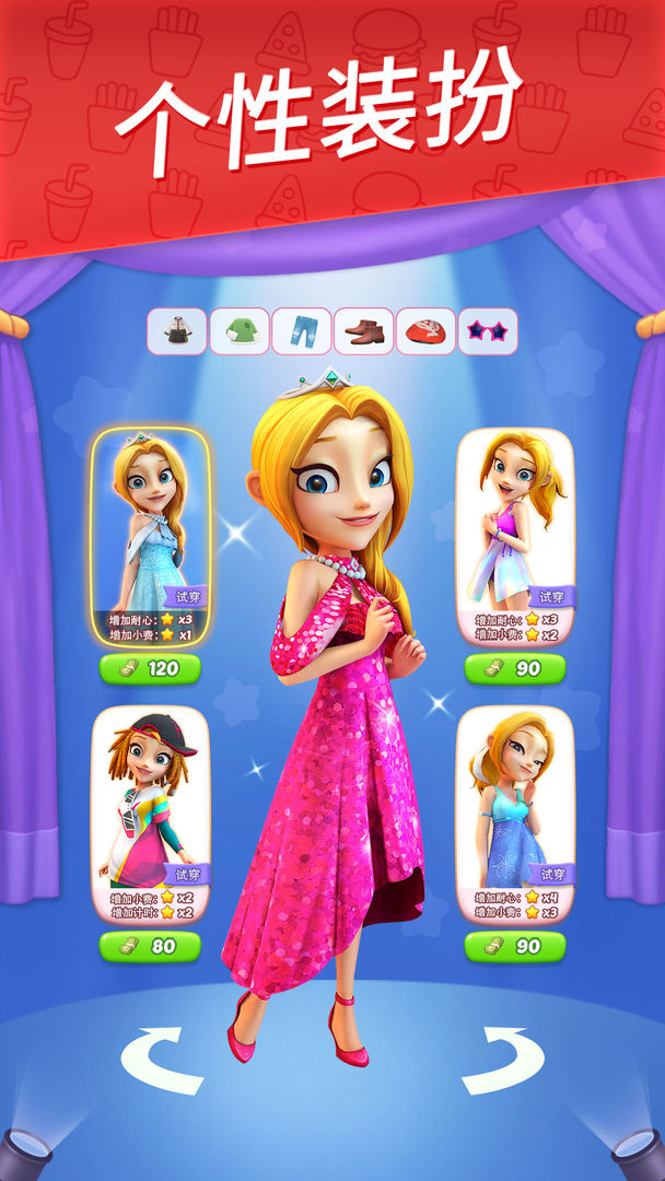 舌尖上的美食梦无限金币版 舌尖上的美食梦无限金币版