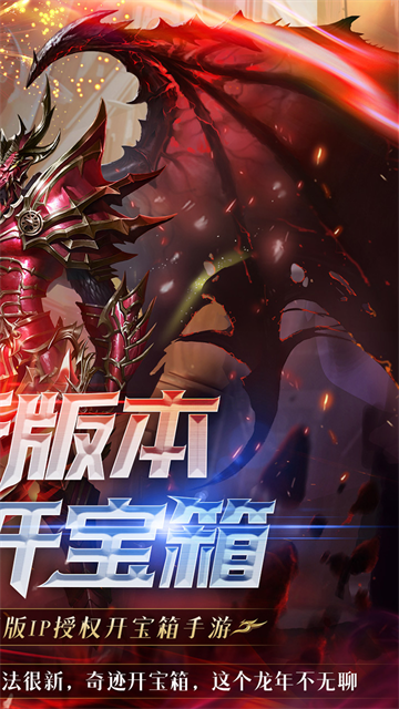 真红之刃 真红之刃