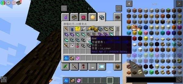 我的世界1.19基岩版珍妮模组手机版(3)