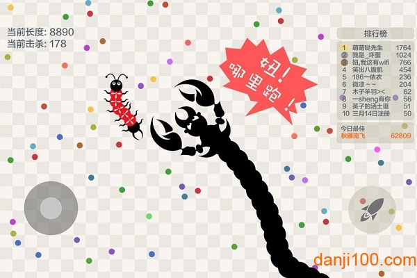 五毒大作战无限复活全皮肤解锁版(2)