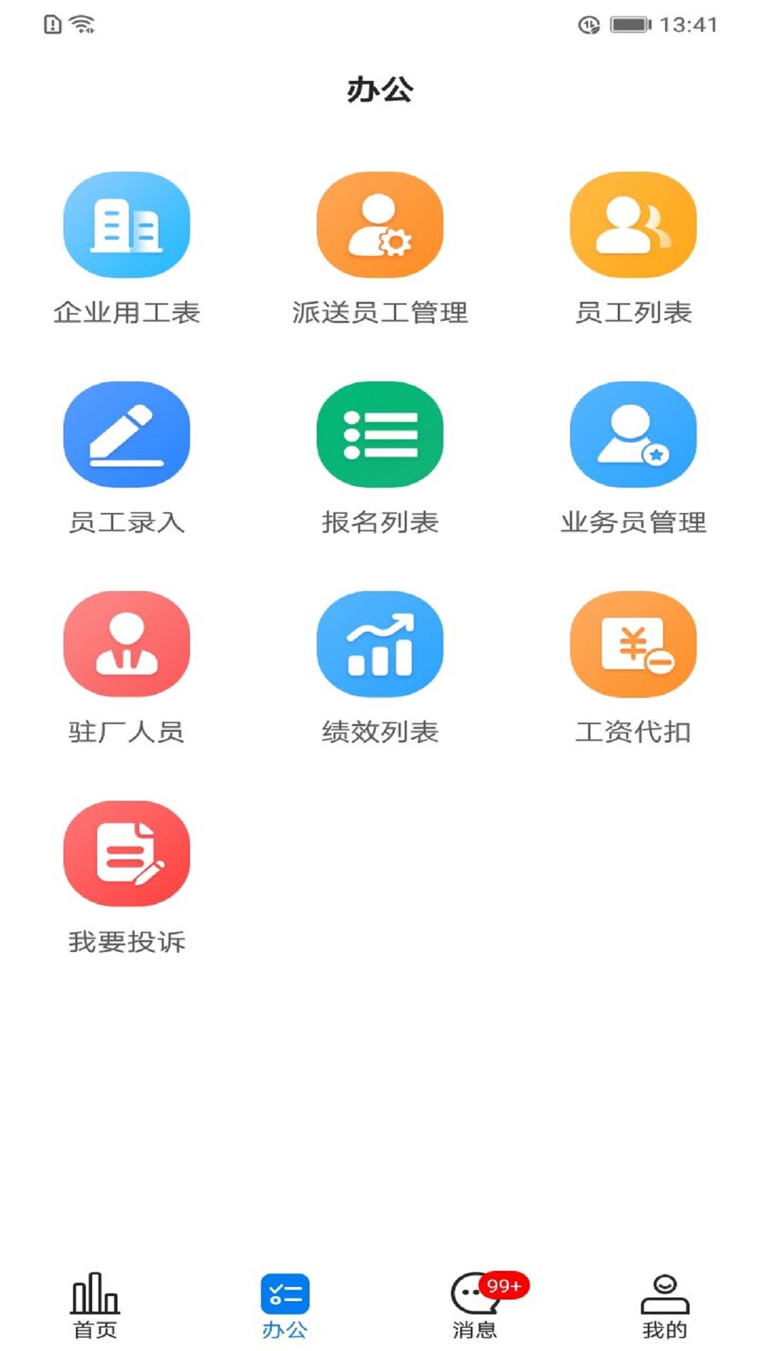 拳皇97屠蛇版手机版(4)
