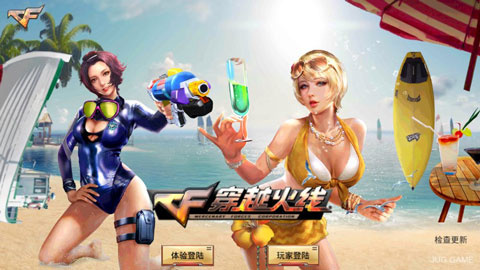 穿越火线:最后战役X(1)