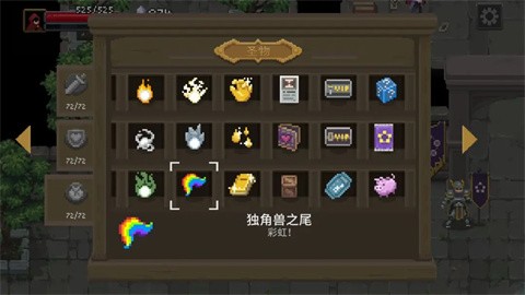 传说法师免费完整版(4)