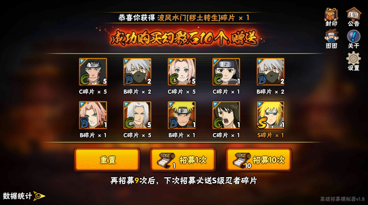 火影忍者金鸣改最新版(3)