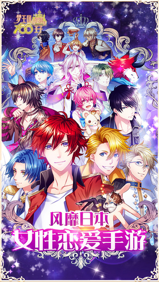 梦王国与沉睡的100王子(1)