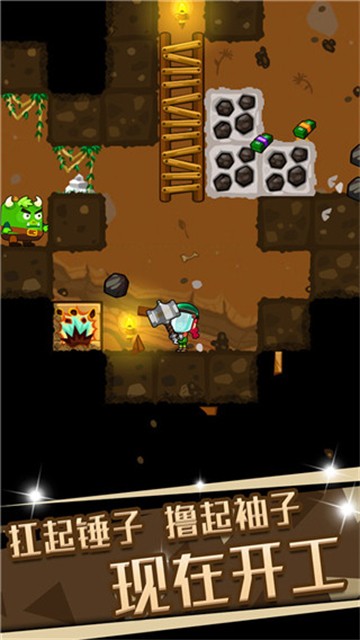 Pocket Mine 3(4)