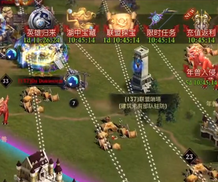 阿瓦隆之王全球服最新版 阿瓦隆之王全球服最新版