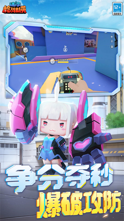 迷你枪战精英(1)