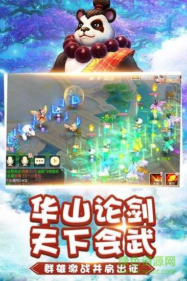 桃源仙境修仙江湖 桃源仙境修仙江湖