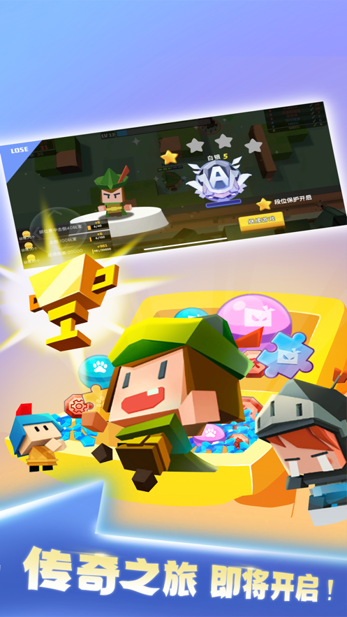 弓箭手大作战(1)