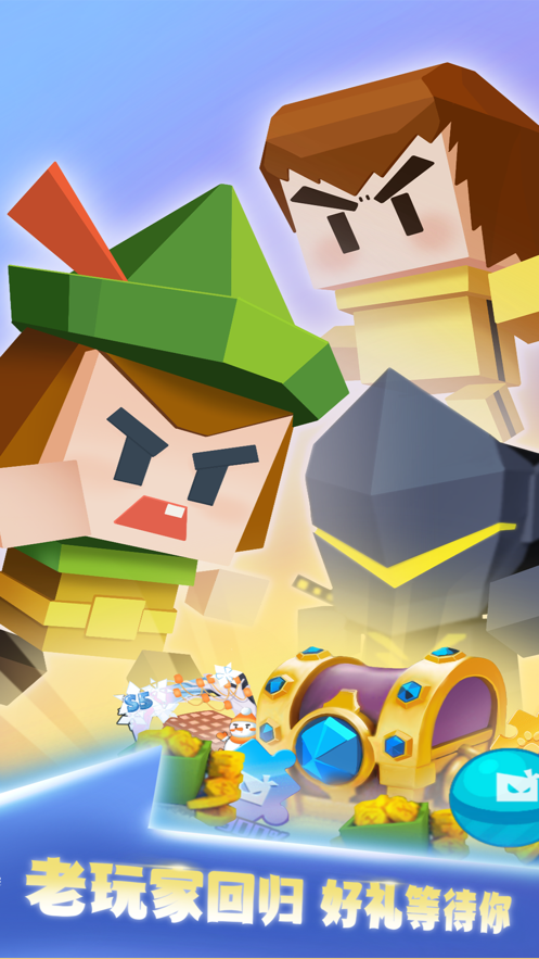 弓箭手大作战(2)