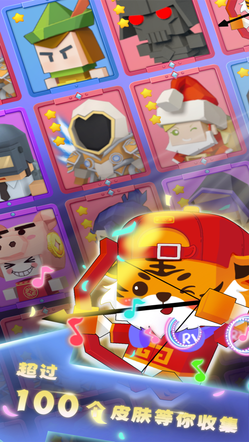 弓箭手大作战(4)