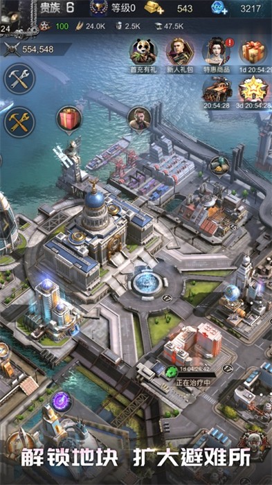 旭日之城 旭日之城