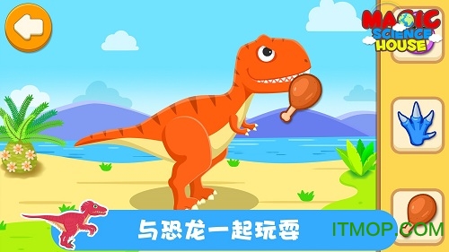 恐龙世界 恐龙世界