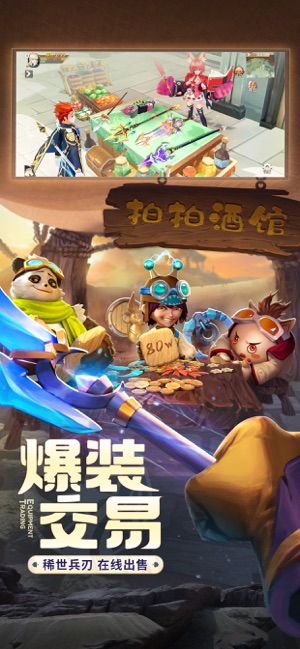 快来吧冒险家(3)