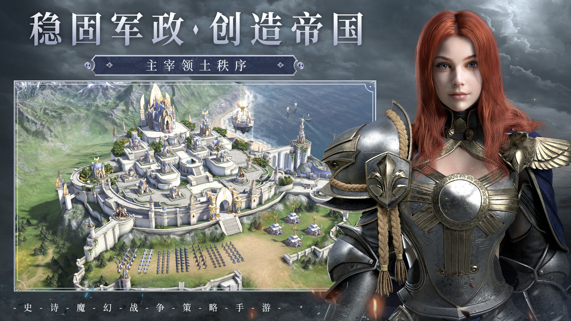 魔法门之英雄无敌:王朝(1)