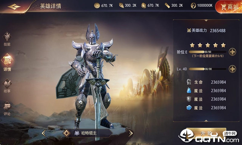 魔法门之英雄无敌王朝 魔法门之英雄无敌王朝