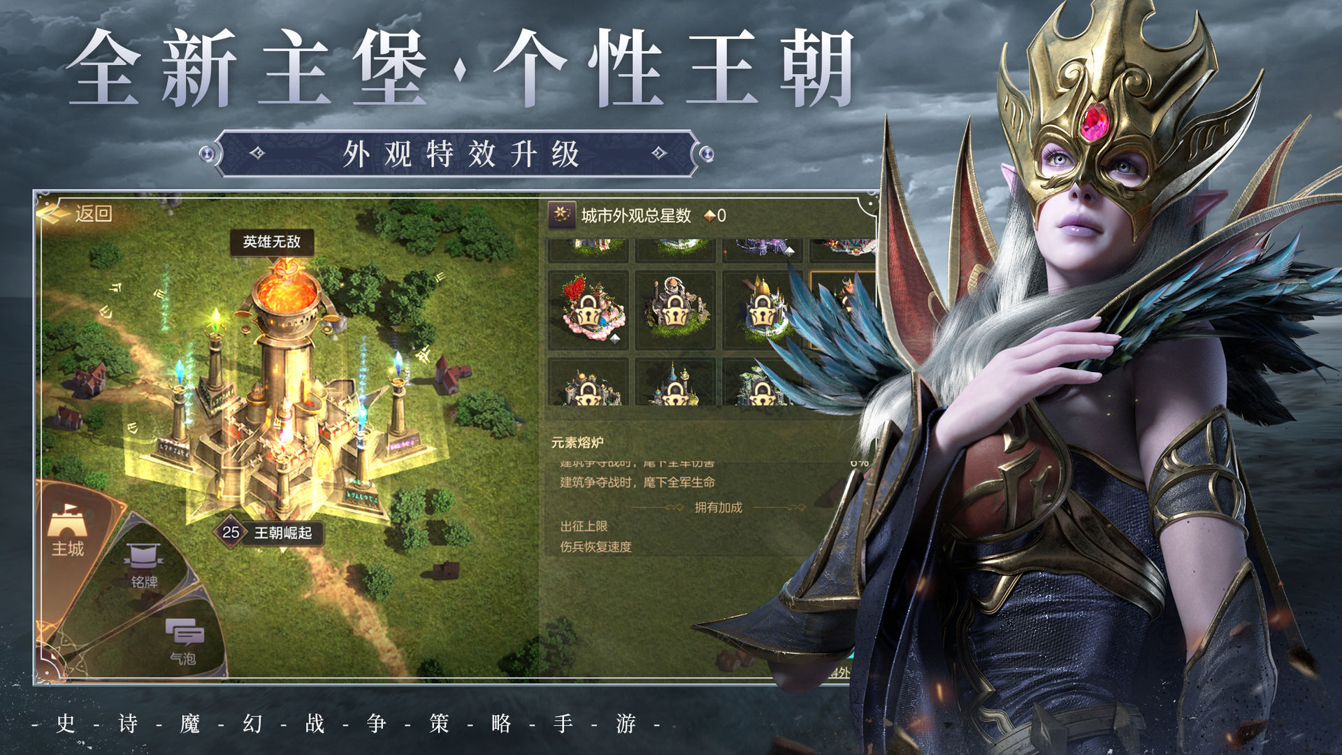 魔法门之英雄无敌:王朝(3)