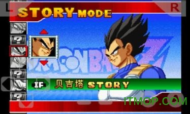 龙珠z舞空斗剧全人物版(5)