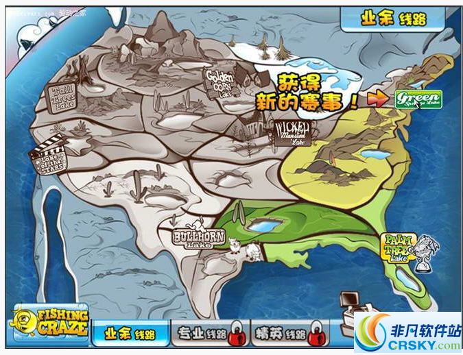 海洋之星2南海风云