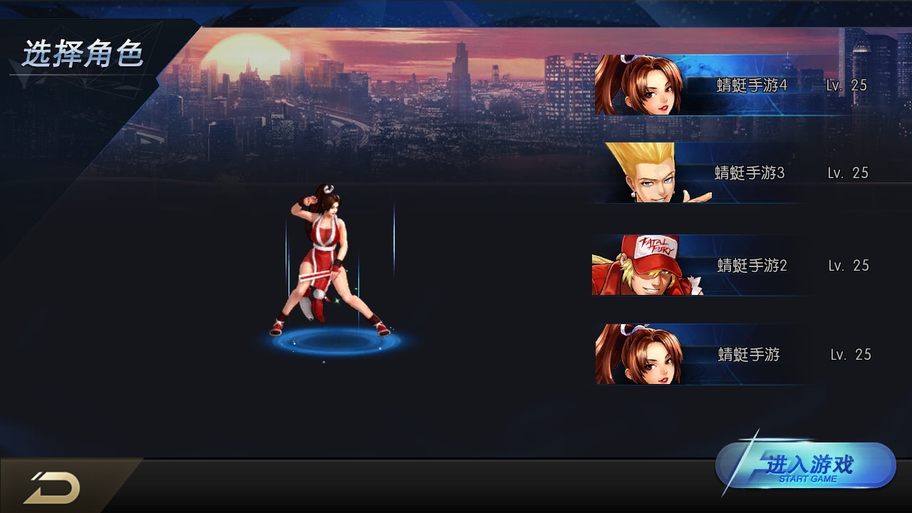 拳皇97风云再起无限大招版(1)