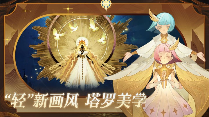 剑与远征 剑与远征