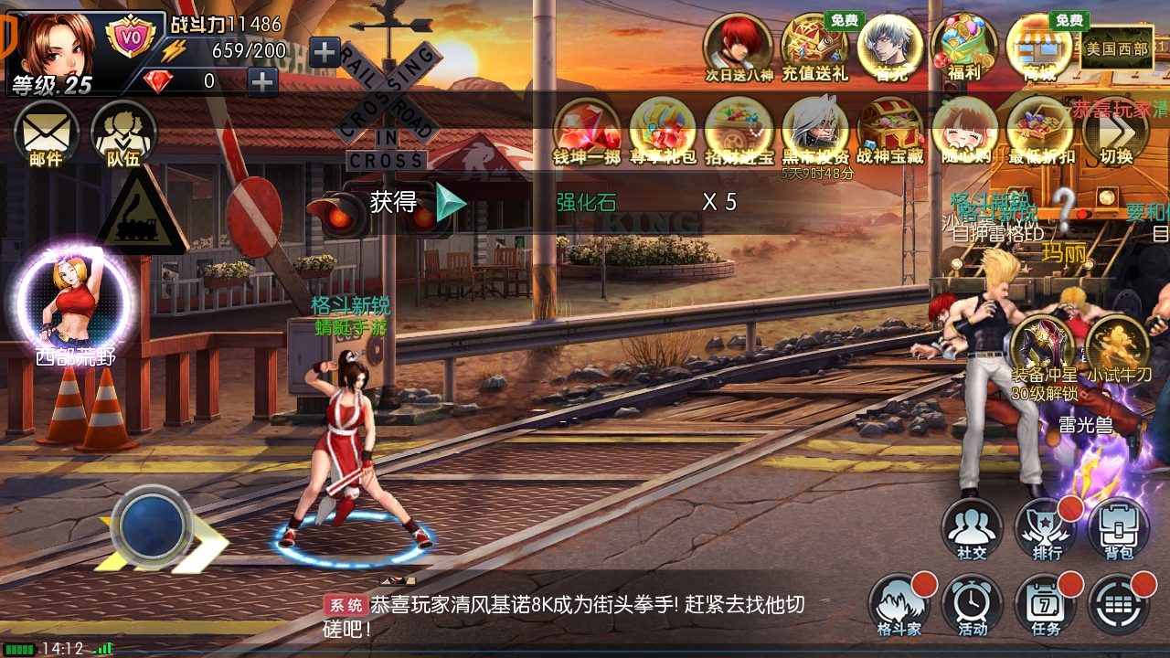 拳皇97风云再起无限大招版(4)