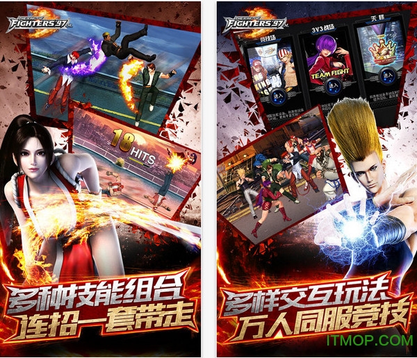 拳皇97mugen魔改版安卓版(2)