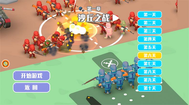 最牛前线指挥官(3)