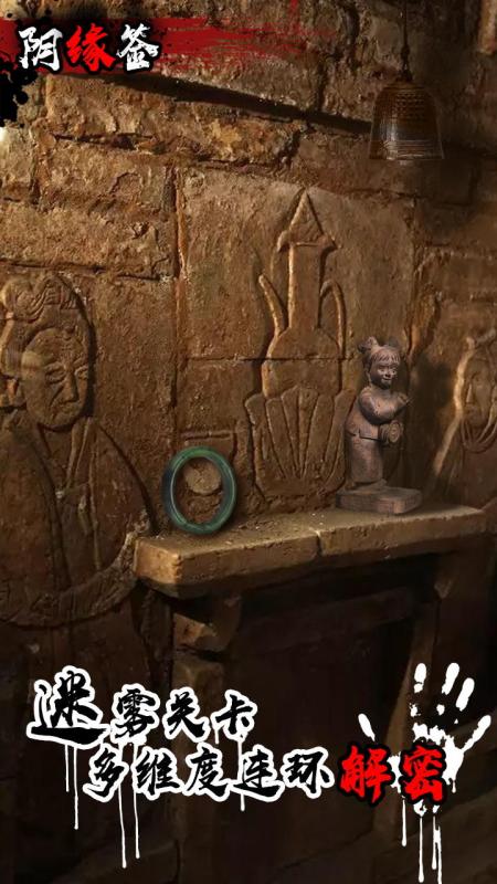 山村老屋1官方版(1)