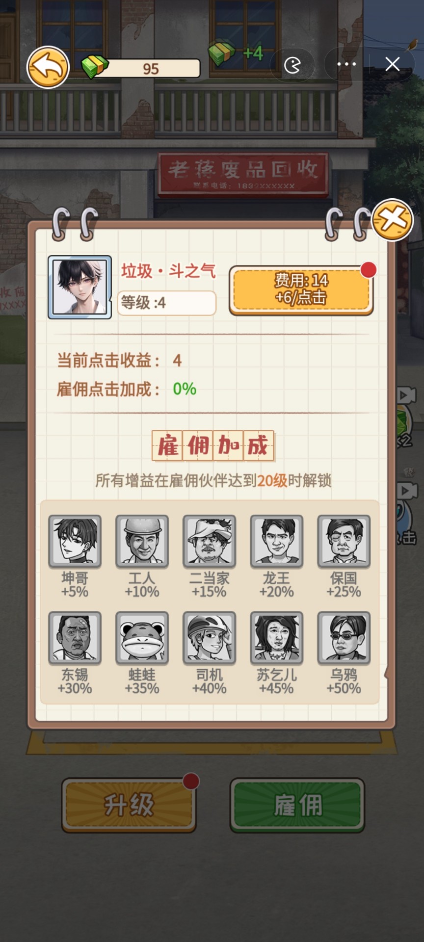 非凡的大多数游戏破解版(3)