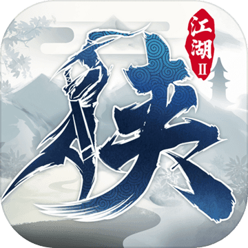 下一站江湖2修改器风灵月影